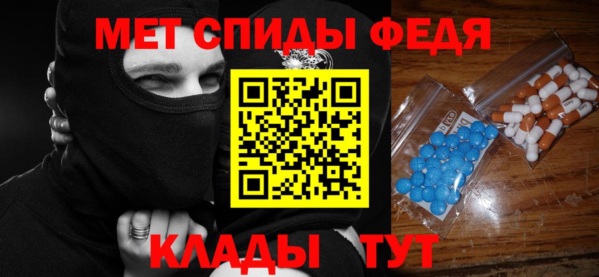 АМФЕТАМИН 97% Нурлат
