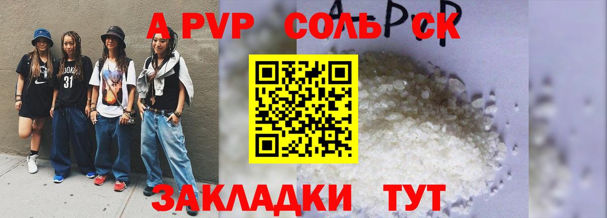 Alpha-PVP VHQ Нурлат
