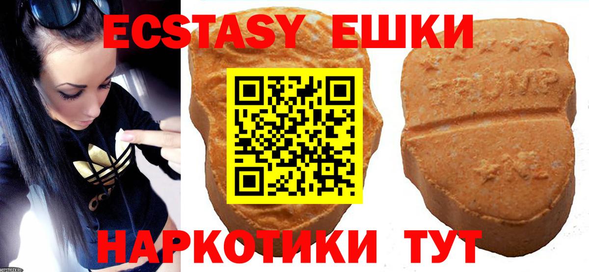 Экстази Cube Нурлат