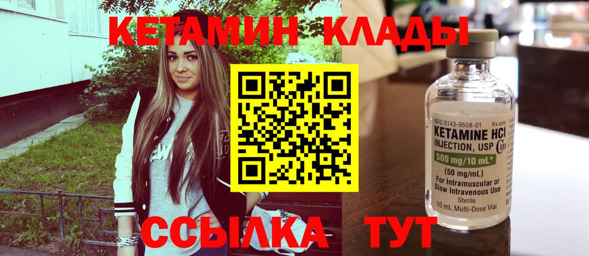 Нурлат  блэк спрут   КЕТАМИН VHQ  Вход с VPN  Кетамин VHQ 
