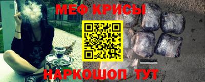 альфа пвп VHQ Северобайкальск