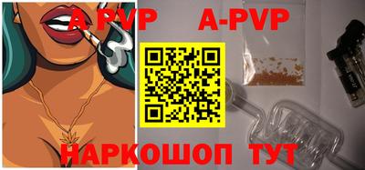 альфа пвп VHQ Северобайкальск