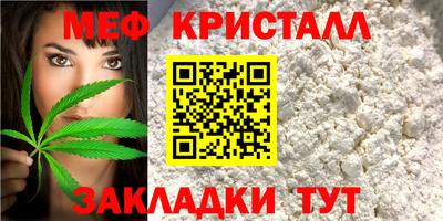 альфа пвп VHQ Северобайкальск