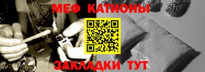 мет Севастополь