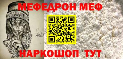мет Севастополь