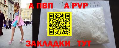 мет Севастополь
