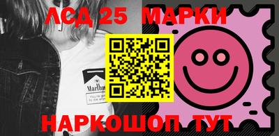 мет Севастополь