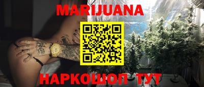 мет Севастополь