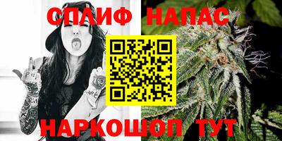 мет Севастополь