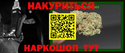 альфа пвп VHQ Северобайкальск
