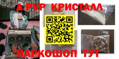 мет Севастополь