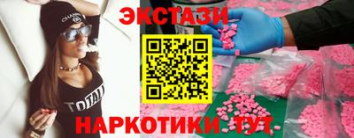 мет Севастополь