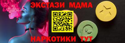 мет Севастополь
