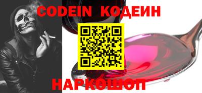альфа пвп VHQ Северобайкальск