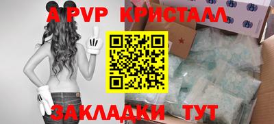 амф Свободный
