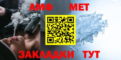 мет Севастополь