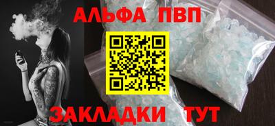 мет Севастополь