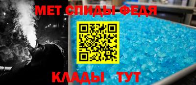 амф Свободный