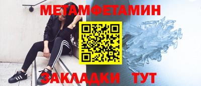 мефедрон мука Славянск-на-Кубани
