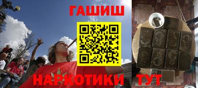 мет Севастополь