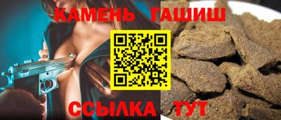 альфа пвп VHQ Северобайкальск