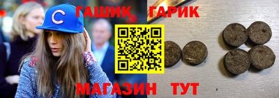 альфа пвп VHQ Северобайкальск