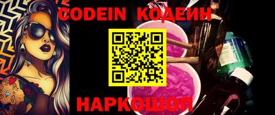 альфа пвп VHQ Северобайкальск