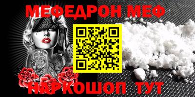 мет Севастополь