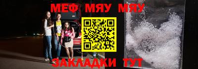 альфа пвп VHQ Северобайкальск