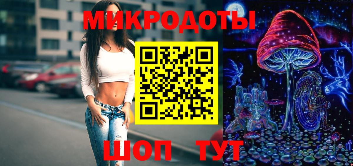 Галлюциногенные грибы GOLDEN TEACHER  Вход с VPN  Нурлат  Псилоцибиновые грибы Psilocybine cubensis 