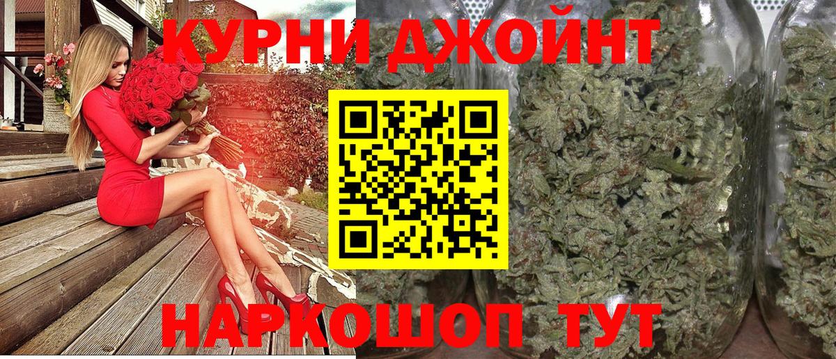 МАРИХУАНА индика  Шишки марихуана семена  Вход с VPN  Конопля тримм  Нурлат 